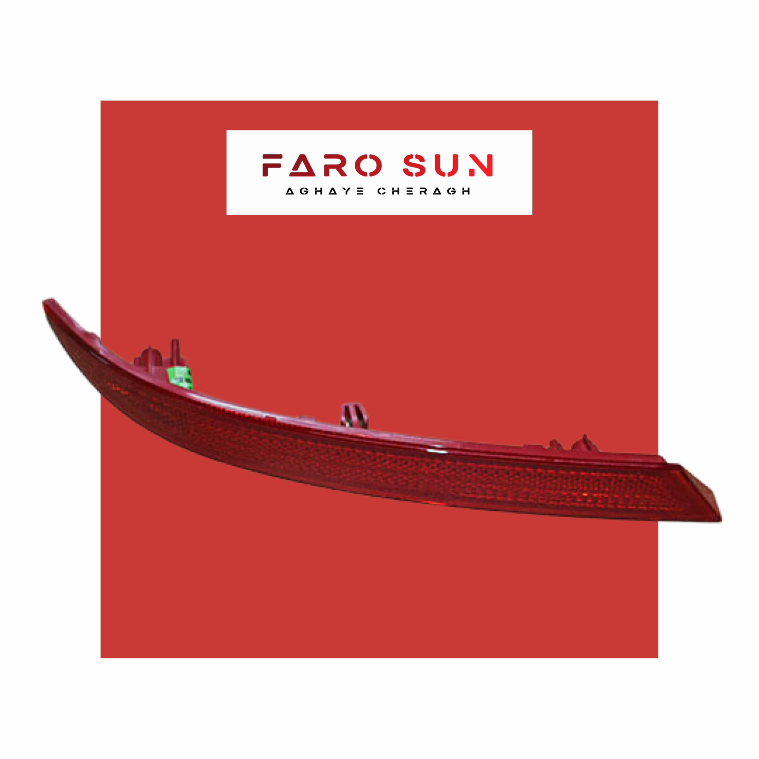  چراغ مه شکن عقب راست MVM X22 اورجینال شرکتی Chery با کد فنی: 605000352AA